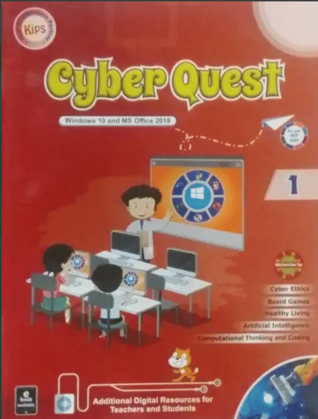     			CYBER QUEST CLASS 1