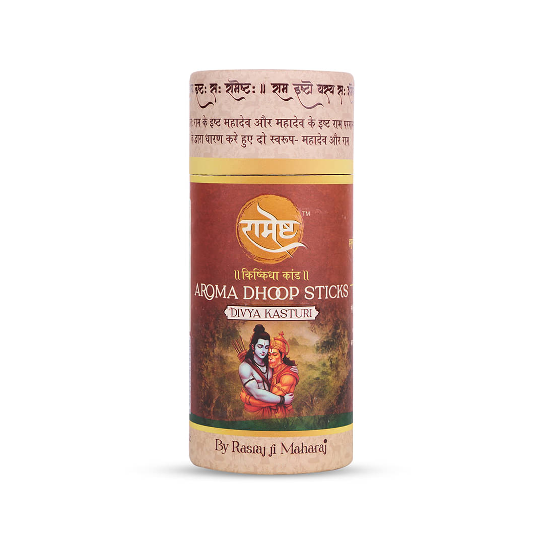 RAMESTH Incense Dhoop Sticks Kasthuri Musk 40 Pieces ( Pack of 1 ) RAMESTH Incense Dhoop Sticks Kasthuri Musk 40 Pieces ( Pack of 1 )