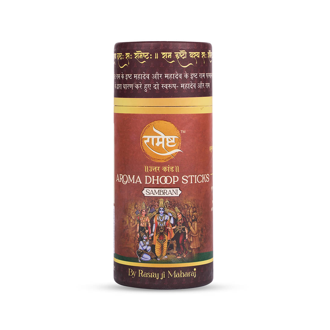 RAMESTH Incense Dhoop Sticks Sambrani 40 Pieces ( Pack of 1 ) RAMESTH Incense Dhoop Sticks Sambrani 40 Pieces ( Pack of 1 )