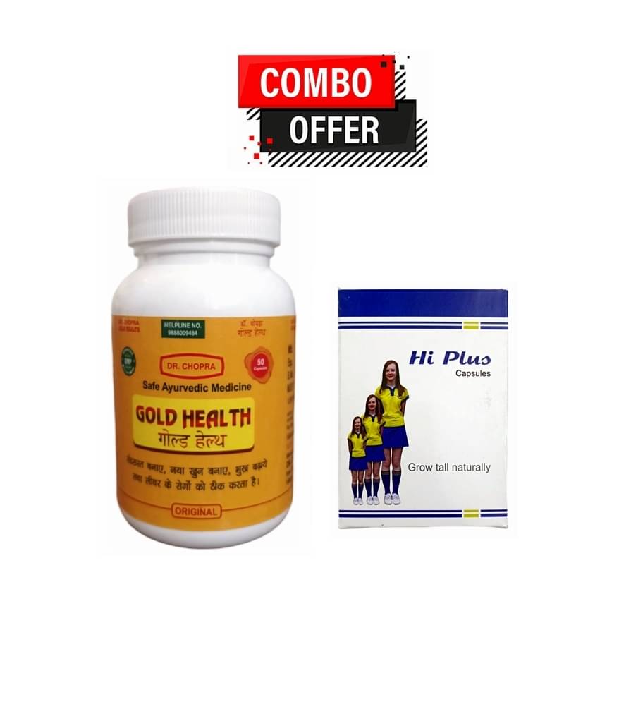     			Dr. Chopra Gold Health Capsule 50no.s & Wintrust Hi Plus Capsules 10 no.s Unflavoured Pack of 2