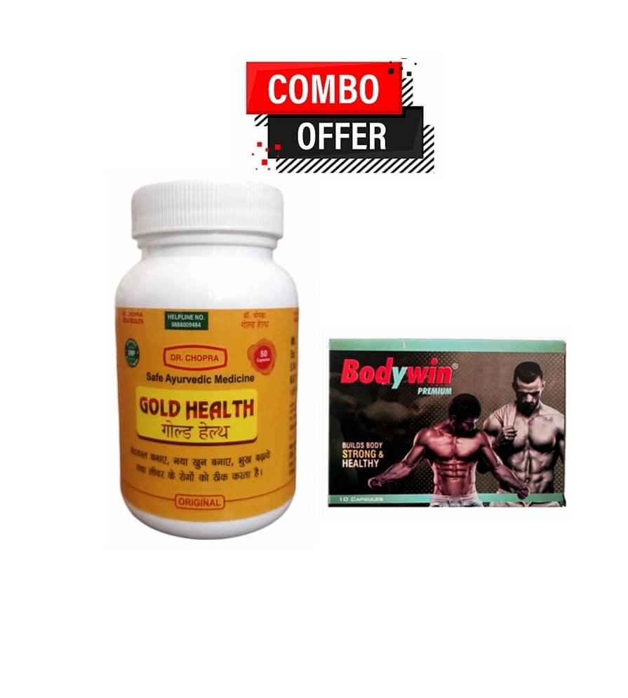 Dr. Chopra Gold Health Capsule 50no.s & Wintrust BodyWin Capsules 10 no.s Unflavoured Pack of 2 Dr. Chopra Gold Health Capsule 50no.s & Wintrust BodyWin Capsules 10 no.s Unflavoured Pack of 2