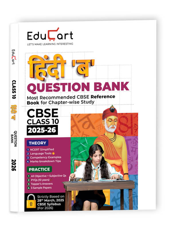 Educart CBSE Question Bank Class 10 Hindi B 2025-26 on new Syllabus 2026 (Most Recommended CBSE Reference Book for 2026 Boards Exam) Educart CBSE Question Bank Class 10 Hindi B 2025-26 on new Syllabus 2026 (Most Recommended CBSE Reference Book for 2026 Boards Exam)