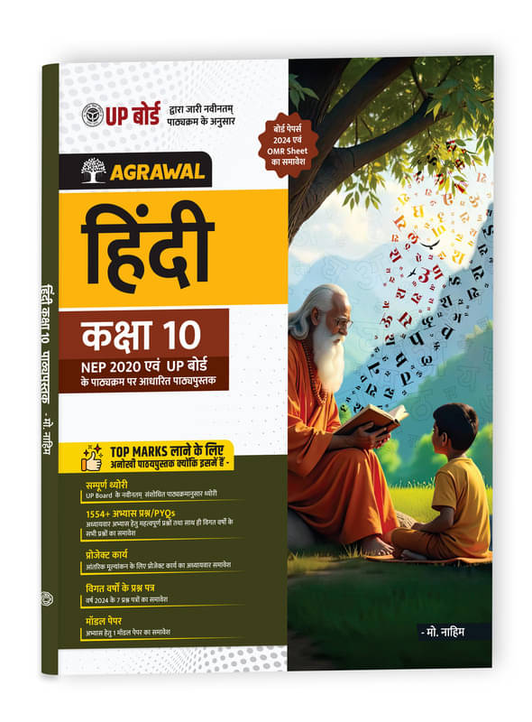     			Educart UP Board Class 10 Hindi Textbook 2026 (Based on Latest Syllabus for 2025-26 Exam)