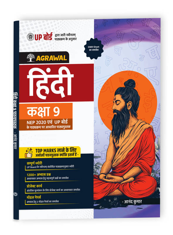     			Educart UP Board Class 9 Hindi Textbook 2026 (Based on Latest Syllabus for 2025-26 Exam)