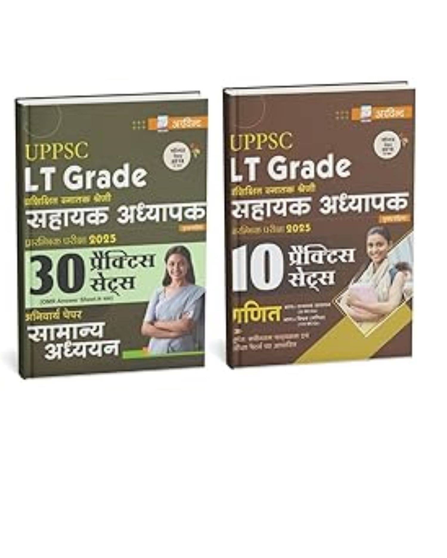 LT Grade Assistant Teacher Exam 2025 | Mathematics & General Studies Combo Book LT Grade Assistant Teacher Exam 2025 | Mathematics & General Studies Combo Book