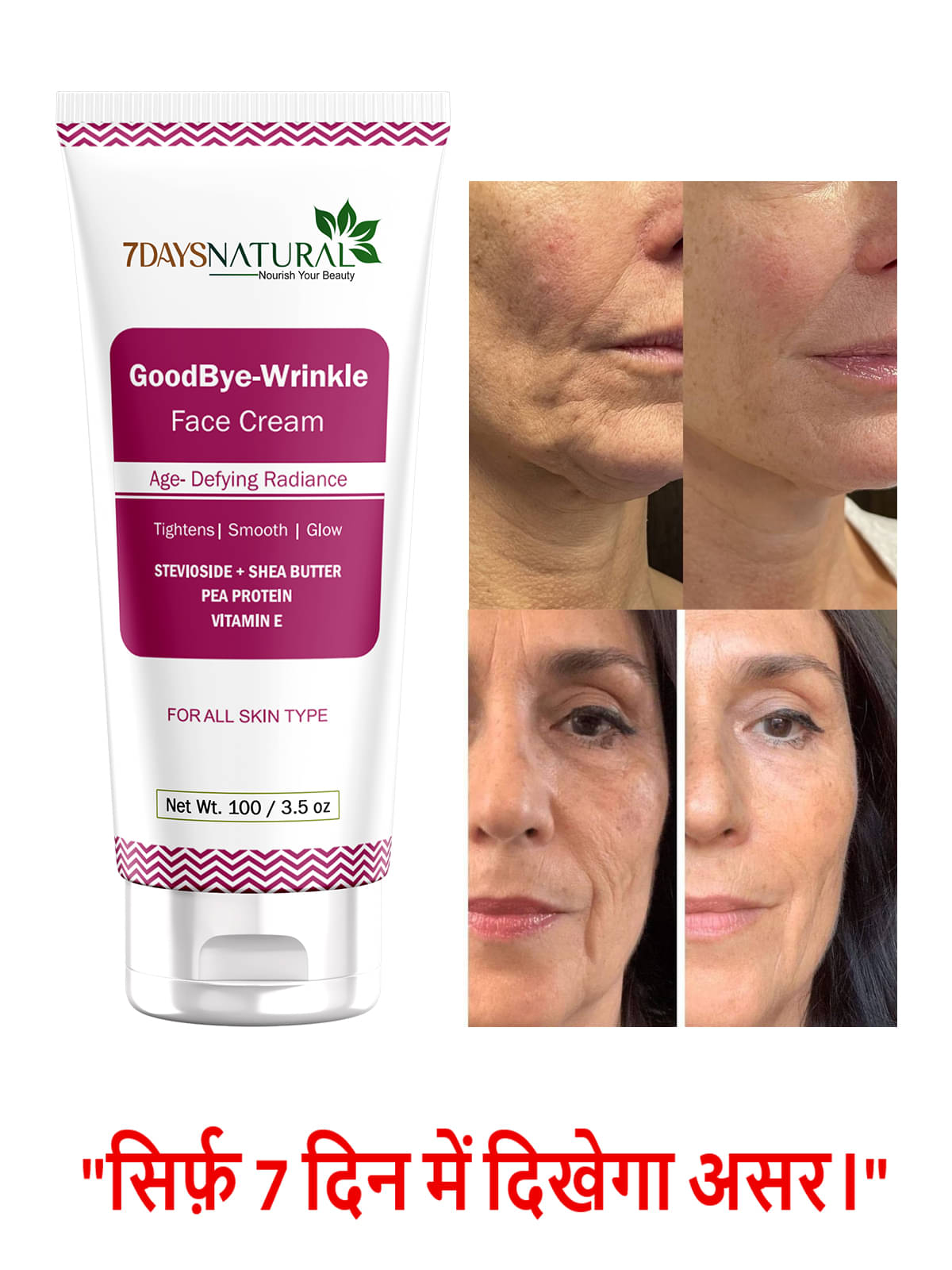 7DAYSNATURAL Moisturizer All Skin Type Mulberry ( 100 gm )     			7DAYSNATURAL Moisturizer All Skin Type Mulberry ( 100 gm )