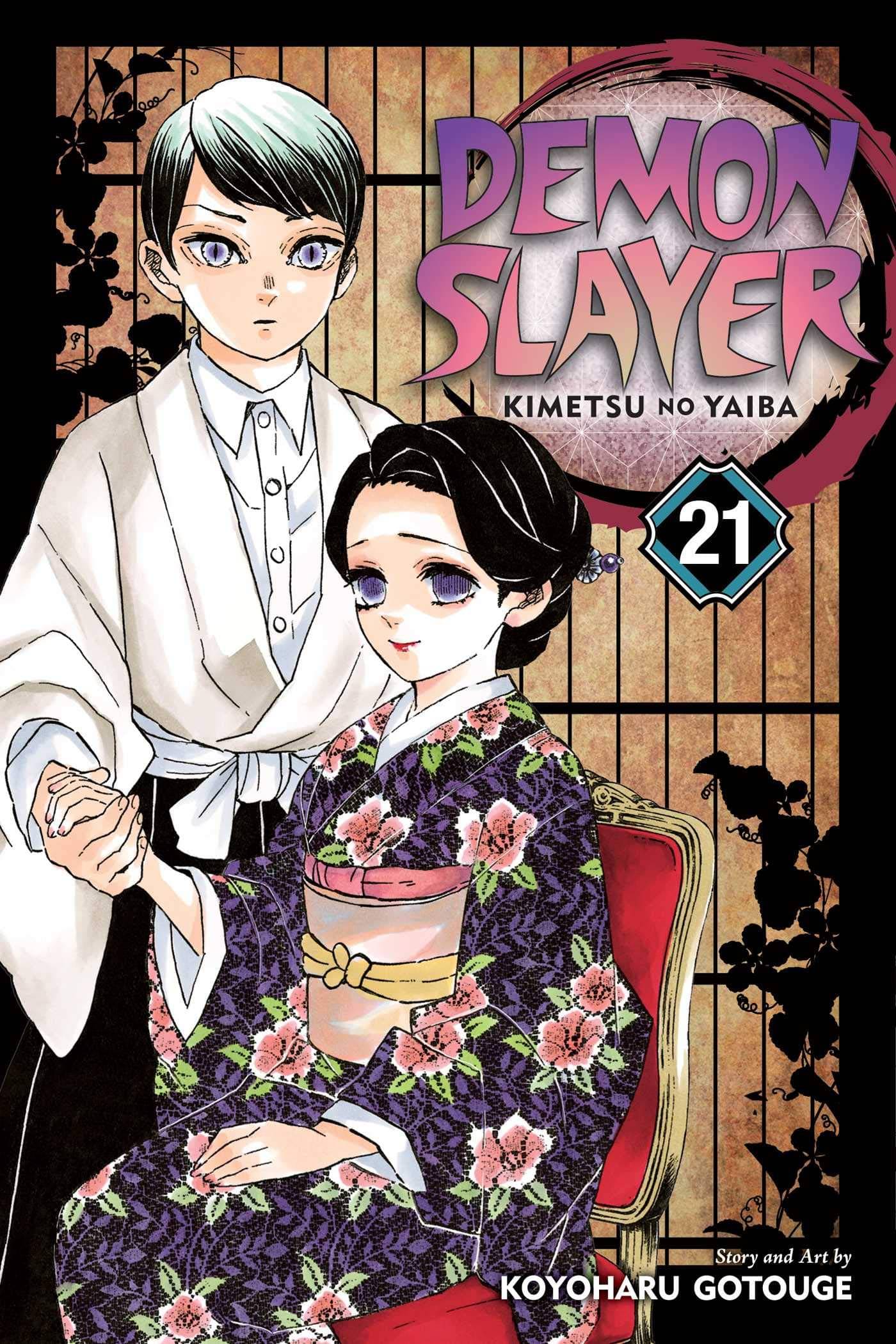     			Demon slayer manga vol 21