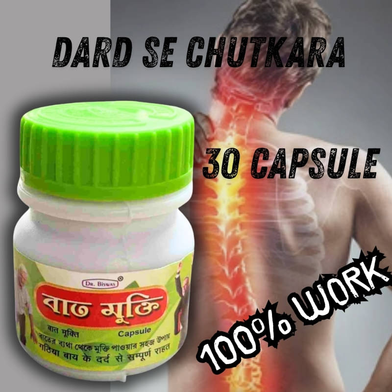     			Generic 1 Capsule 1 gm Pack Of 1