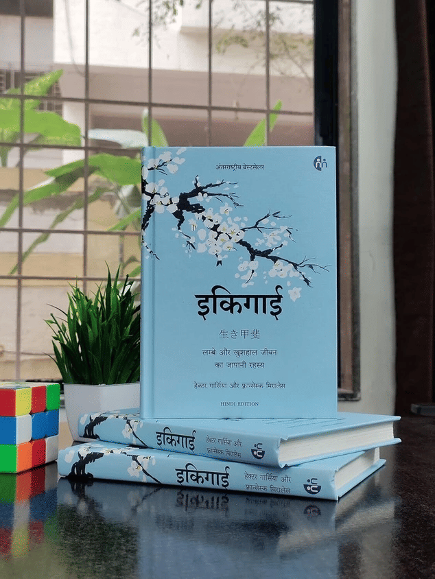     			Ikigai Hardcover hindi