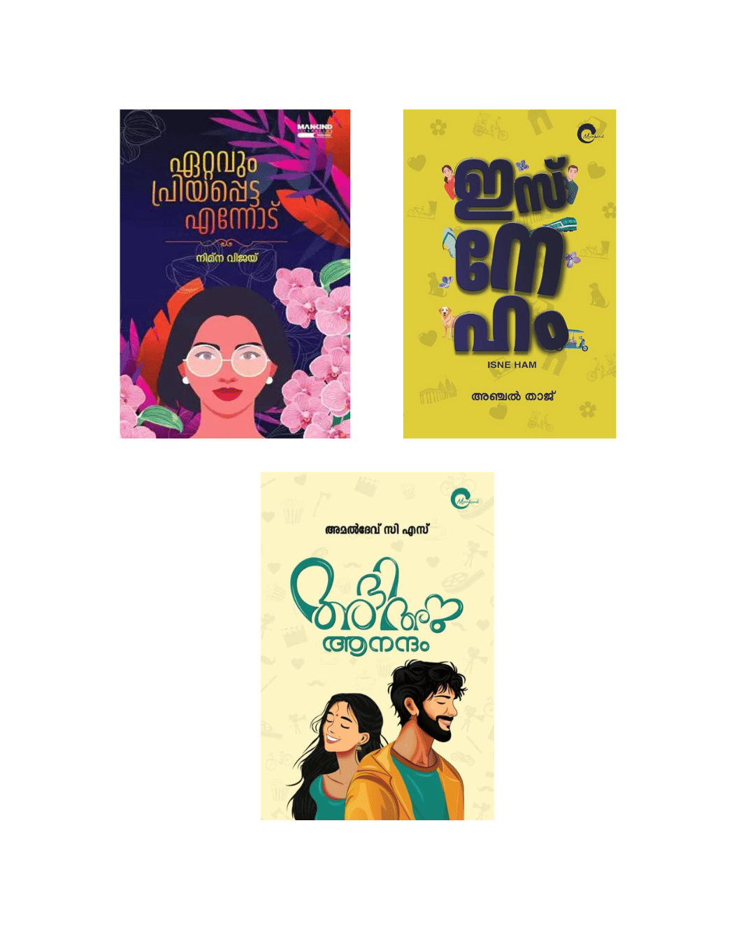     			Isneham + Ettavam + Abhi ( 3 best combo books )