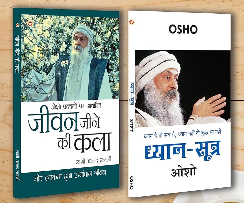     			Osho Bestsellers In Hindi|Osho Books in Hindi|Spritual Books|Meditation Books|- Dhyan Sutra + Jeevan Jine Ki Kala (Set of 2 Books) (Hindi Edition)