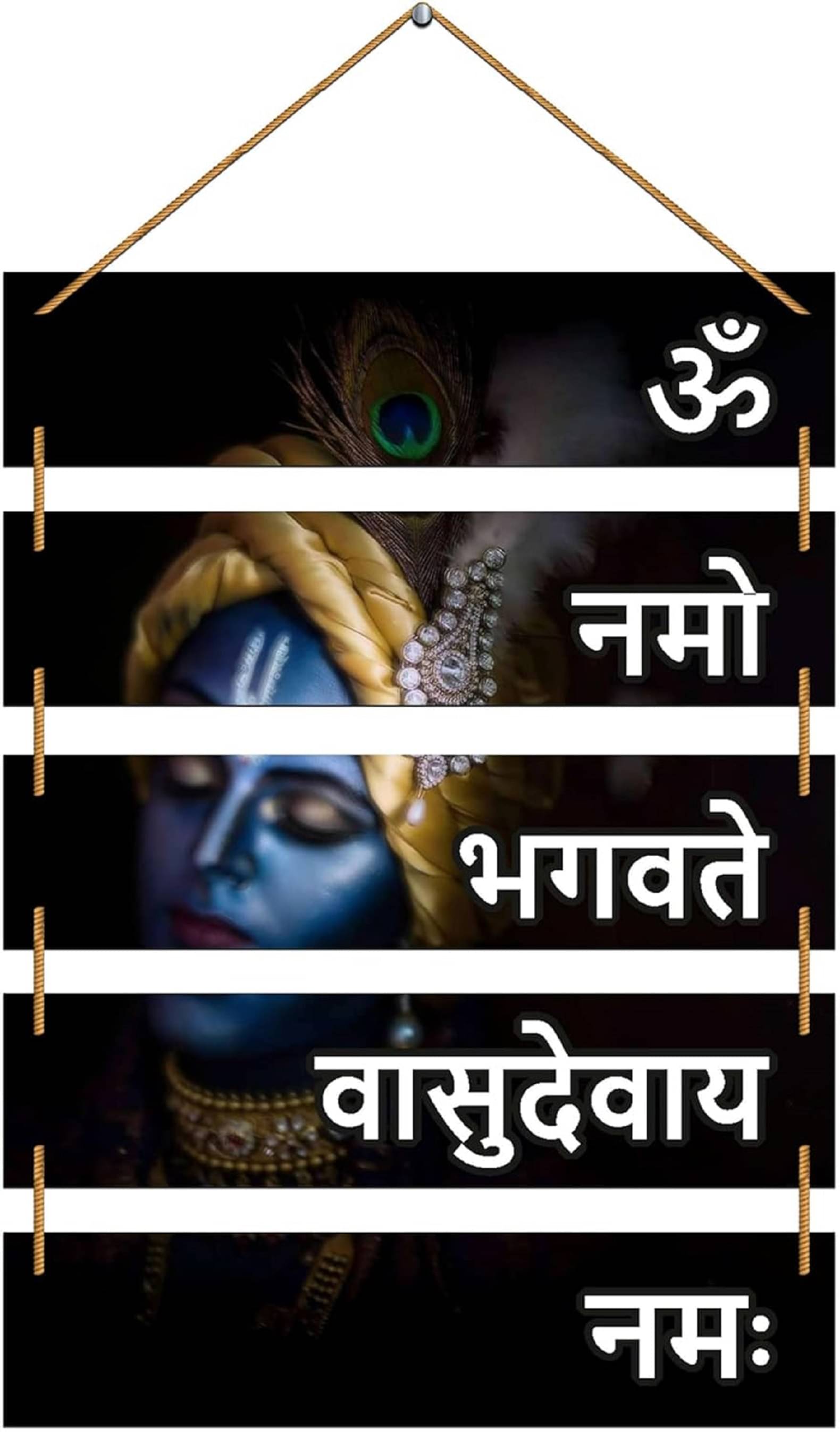     			TNFArt Premium Krishna Mantra Wall Haging Home Decor GifT Items For Living Room/ Wall Sculpture decorative gift Items 12 x31 inch
