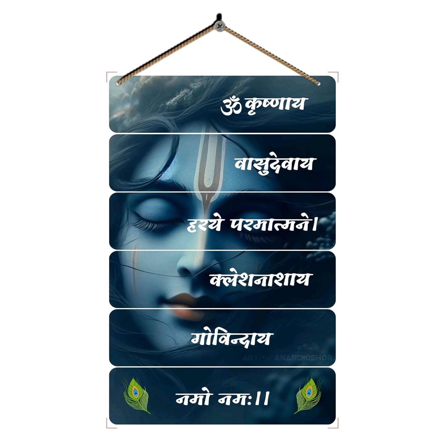     			TNFArt Premium Krishna Mantra Wall Haging Home Decor GifT Items For Living Room/ Wall Sculpture decorative gift Items 12 x31 inch