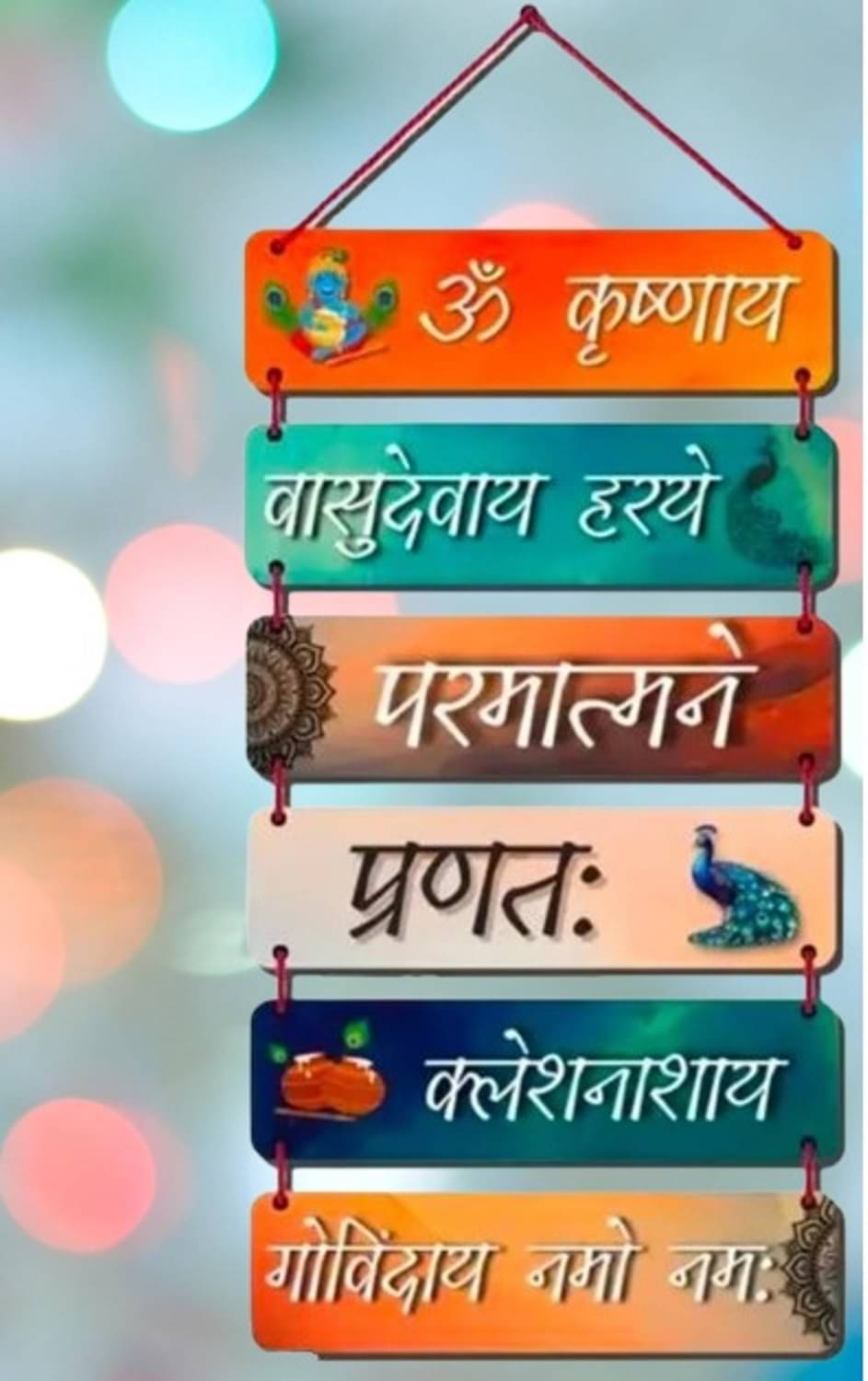     			TNFArt Premium Krishna Mantra Wall Haging Home Decor GifT Items For Living Room/ Wall Sculpture decorative gift Items 12 x31 inch