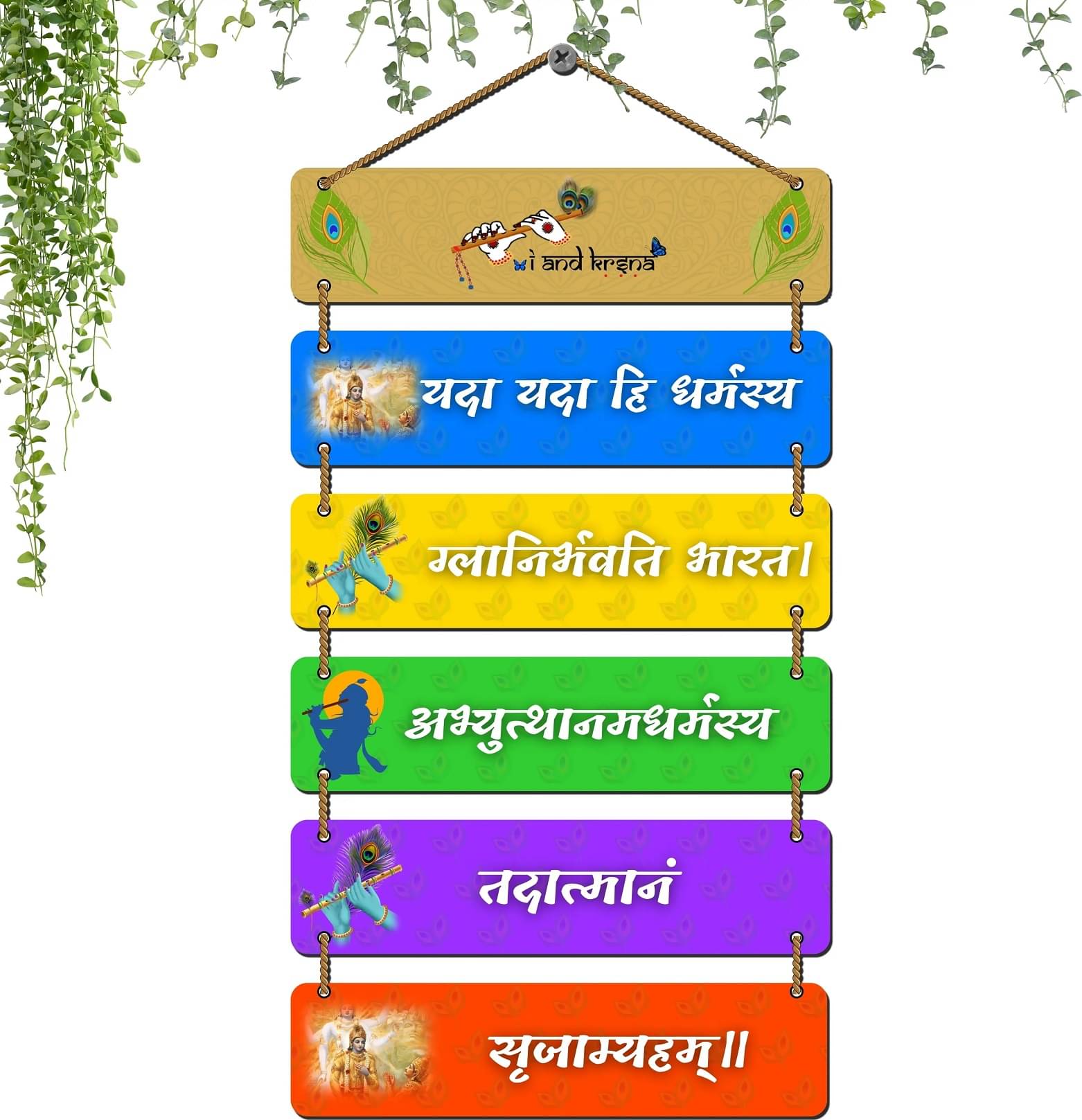     			TNFArt Premium Krishna Mantra Wall Haging Home Decor GifT Items For Living Room/ Wall Sculpture decorative gift Items 12 x31 inch
