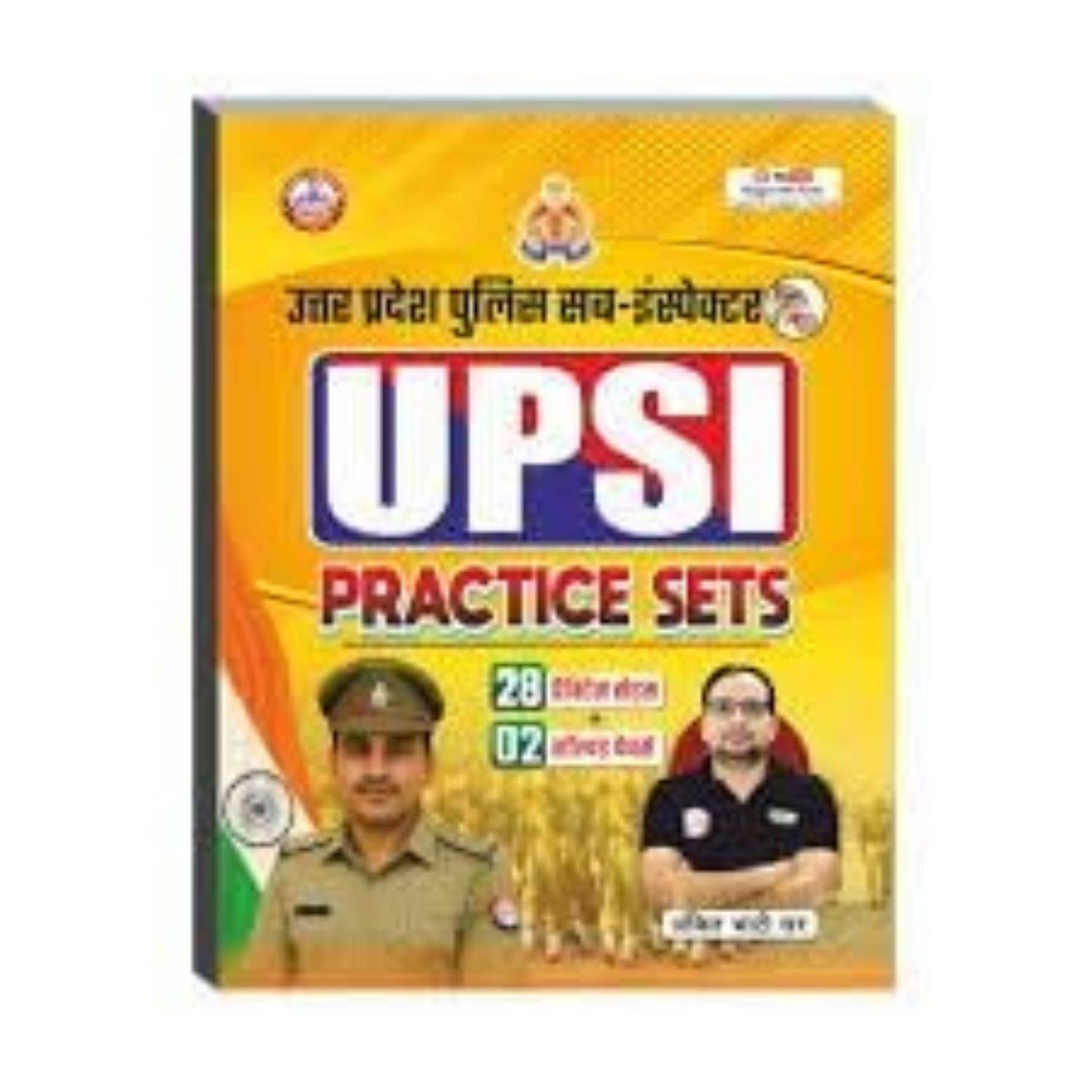 UPSI PRACTICE SETS BOOK 2025-26 | 28 PRACTICE SETS | 2 SOLVED PAPERS NEW EDITION | ANKIT BHATI SIR     			UPSI PRACTICE SETS BOOK 2025-26 | 28 PRACTICE SETS | 2 SOLVED PAPERS NEW EDITION | ANKIT BHATI SIR