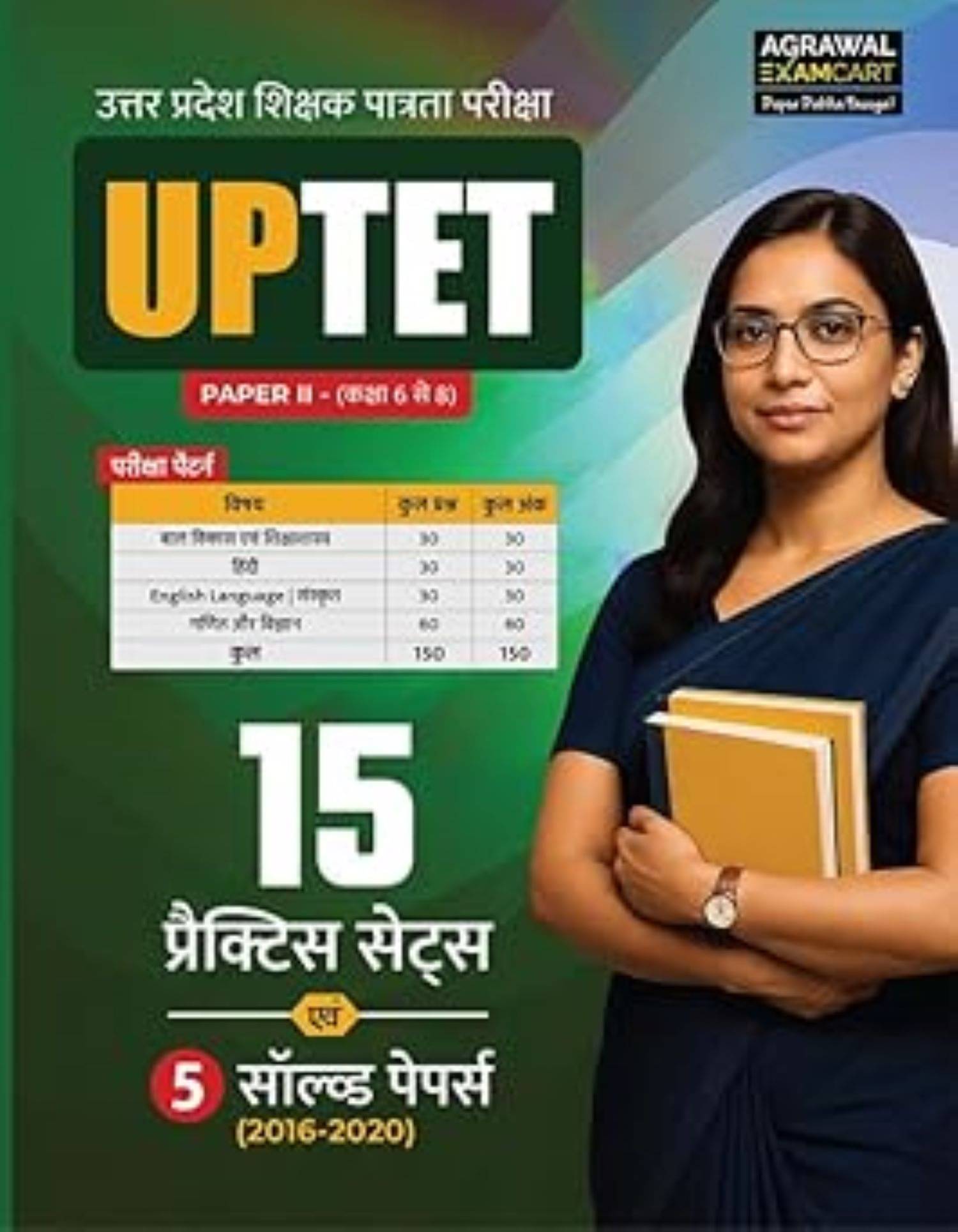     			UPTET Paper 2 Class 6 to 8 Maths & Science Book 2025 | 15 Practice Sets & 5 Solved Papers