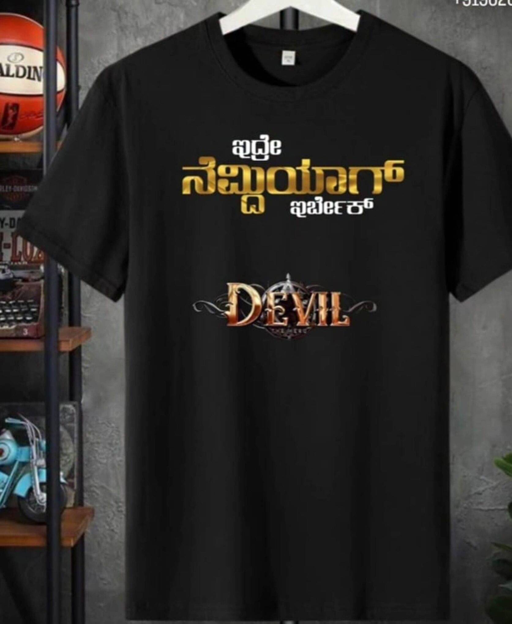     			MK Fashion Men Polyester Regular Fit Printed T-Shirt ( Black )