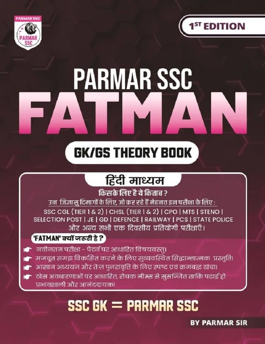     			Parmar SSC Fatman | GK/GS | 1st Edition, 2025 | Useful For SSC CGL and CHSL (Tier 1 & 2) | CPO | MTS | Steno | Selection Post | JE | GD | Railway