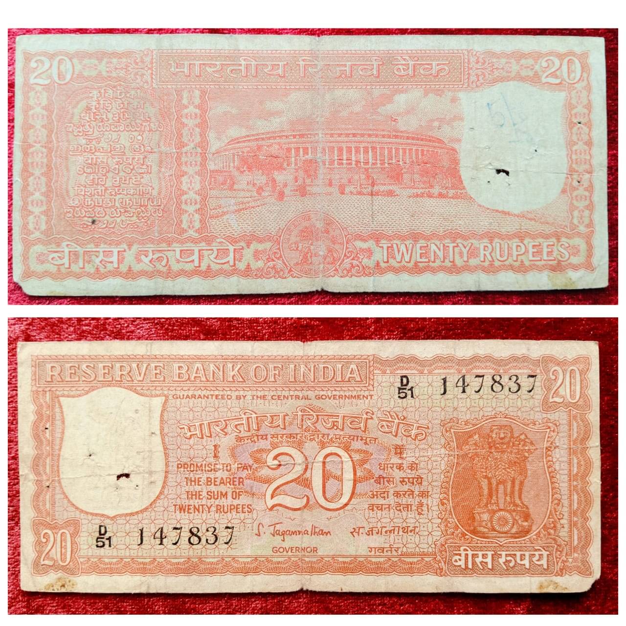     			S.JAGNATHAN 20 RUPPES NOTE