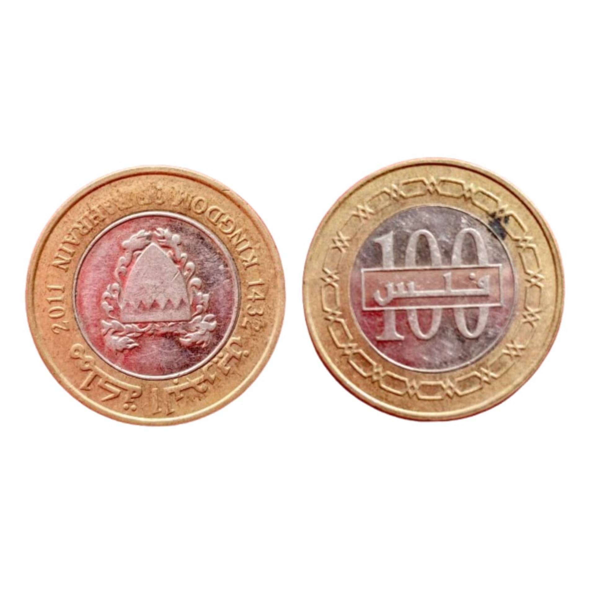     			BAHRAIN 100 FILS RARE COIN