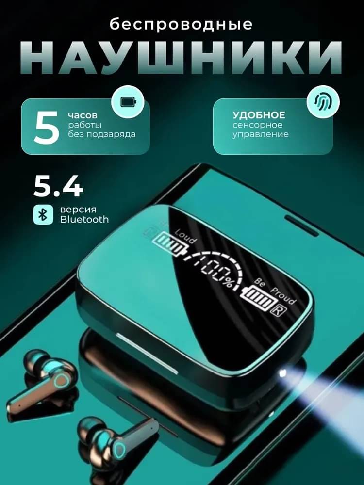     			M19 Earbud TWS Wireless in Ear Earbuds with TWS