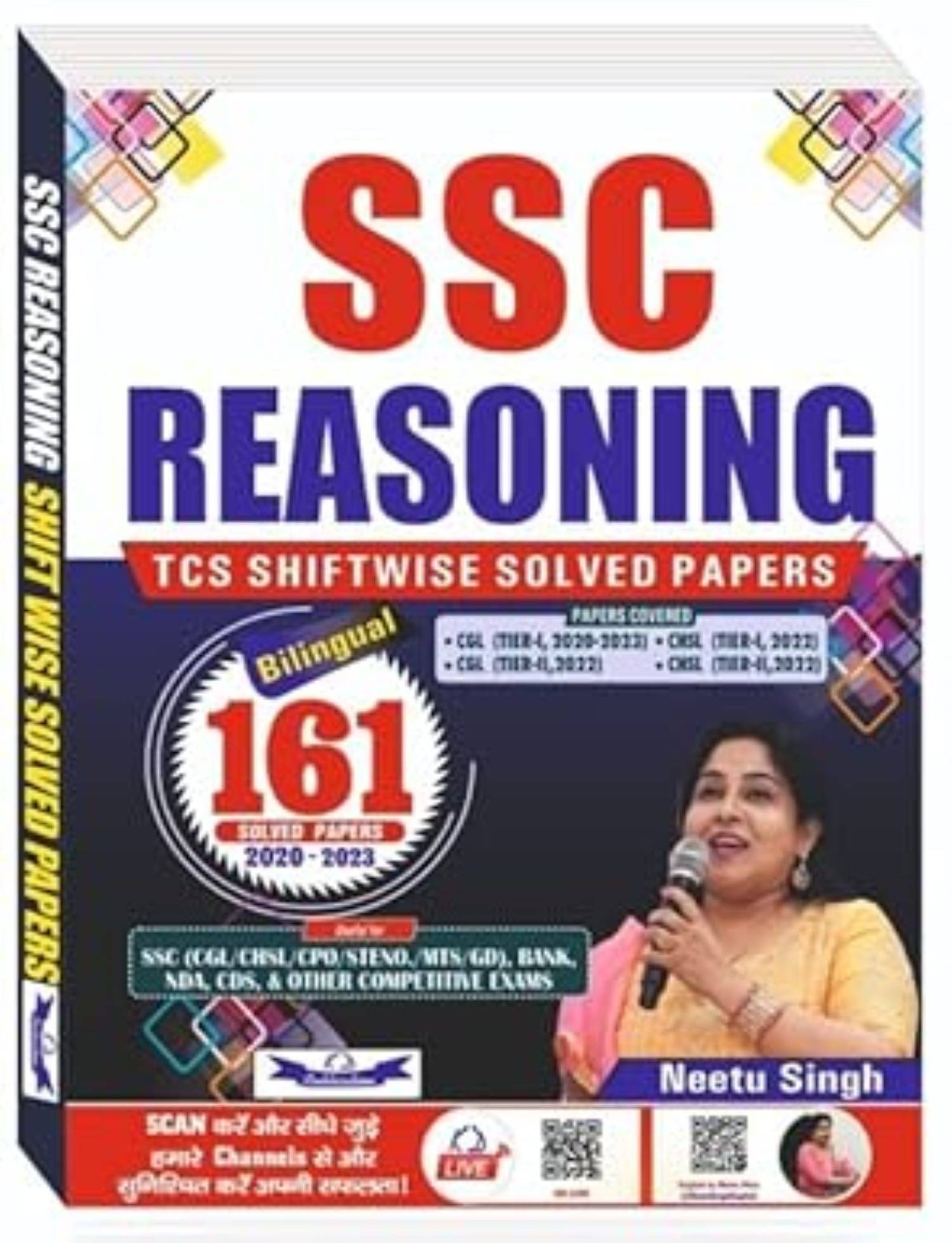 Neetu Singh SSC Reasoning | 161 TCS Shiftwise Solved Papers (2020-2023) | Bilingual | For All Competitive Exams Neetu Singh SSC Reasoning | 161 TCS Shiftwise Solved Papers (2020-2023) | Bilingual | For All Competitive Exams
