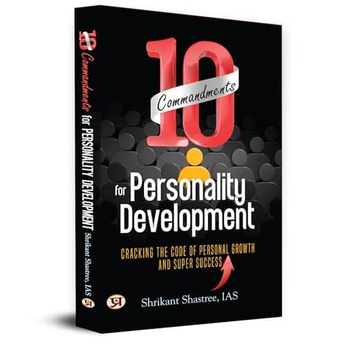     			10 Commandments For Personality Development: By Shrikant Shastree (IAS)