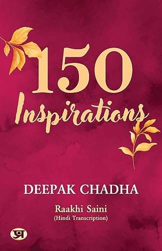 150 Inspirations By Deepak Chadha::Raakhi Saini 150 Inspirations By Deepak Chadha::Raakhi Saini