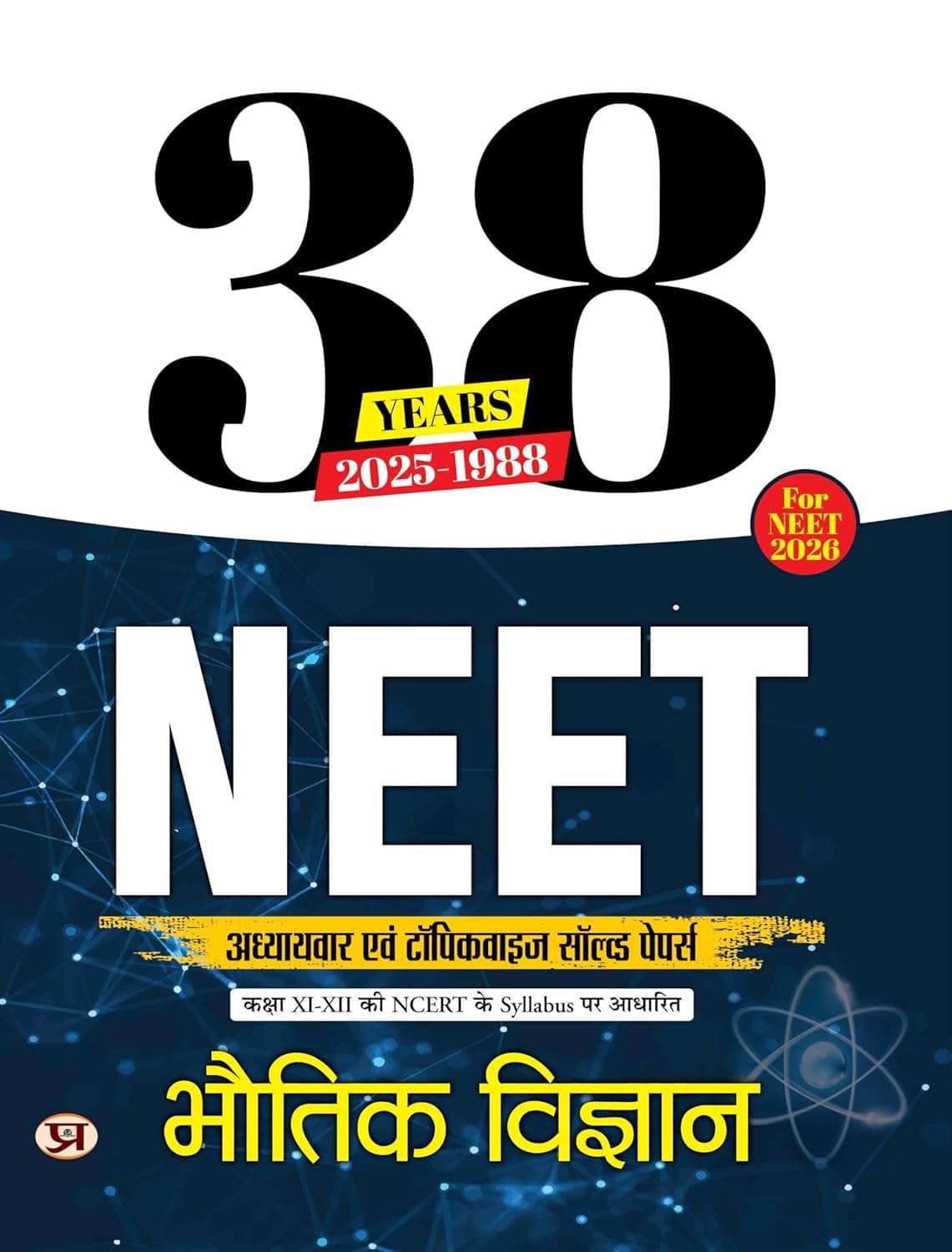 38 Years 2025-1988 NEET Chapterwise And Topic By Subhash Jain 38 Years 2025-1988 NEET Chapterwise And Topic By Subhash Jain