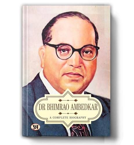     			A Complete Biography of Dr. Amedkar By Pankaj Kishor