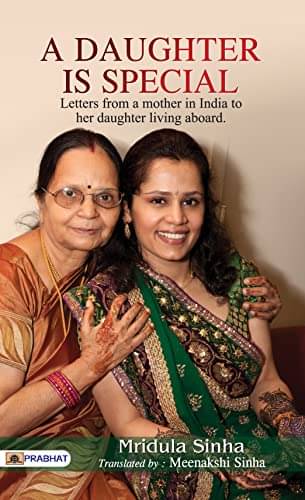     			A Daughter Is Special By Mridula Sinha