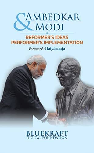     			AMBEDKAR & MODI By Bluekraft Digital Foundation