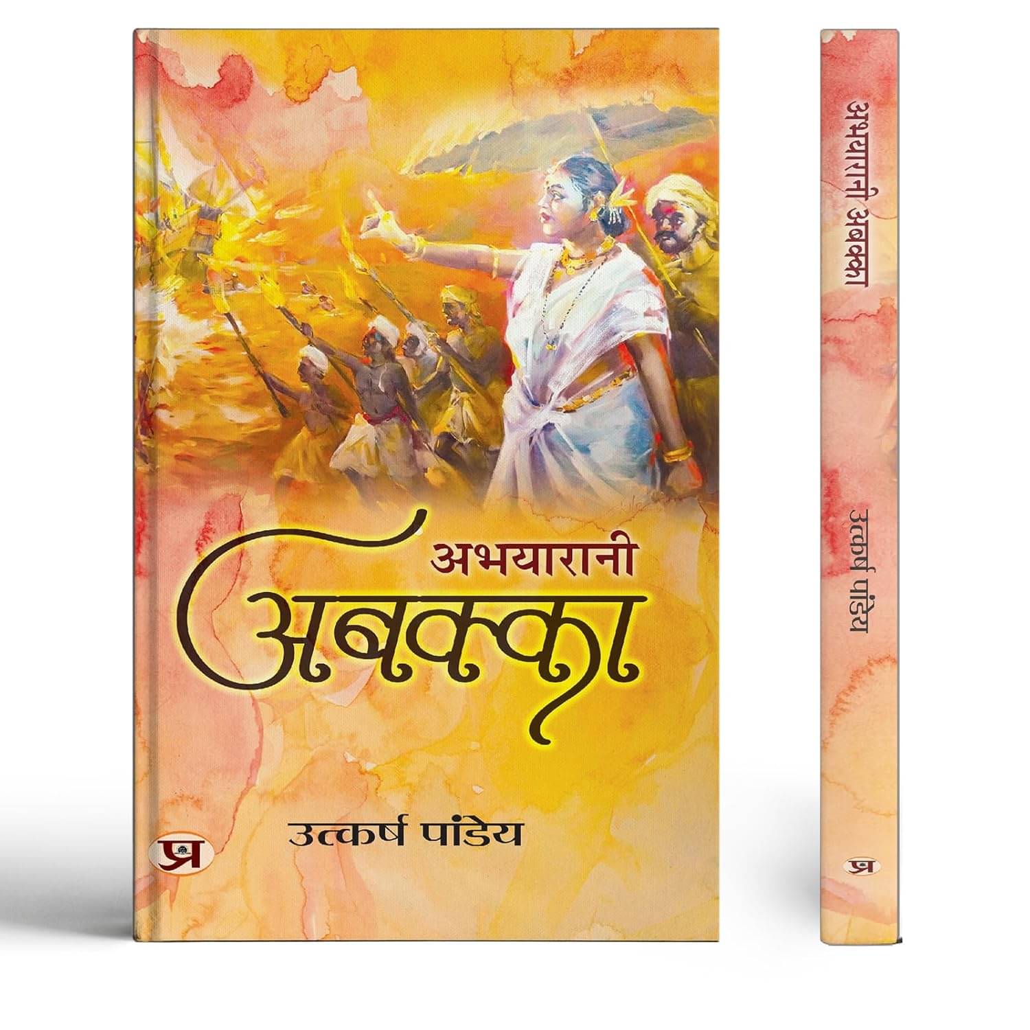     			Abhayarani Abakka : Eternal Shadow of Bravery By Utkrash Pandey