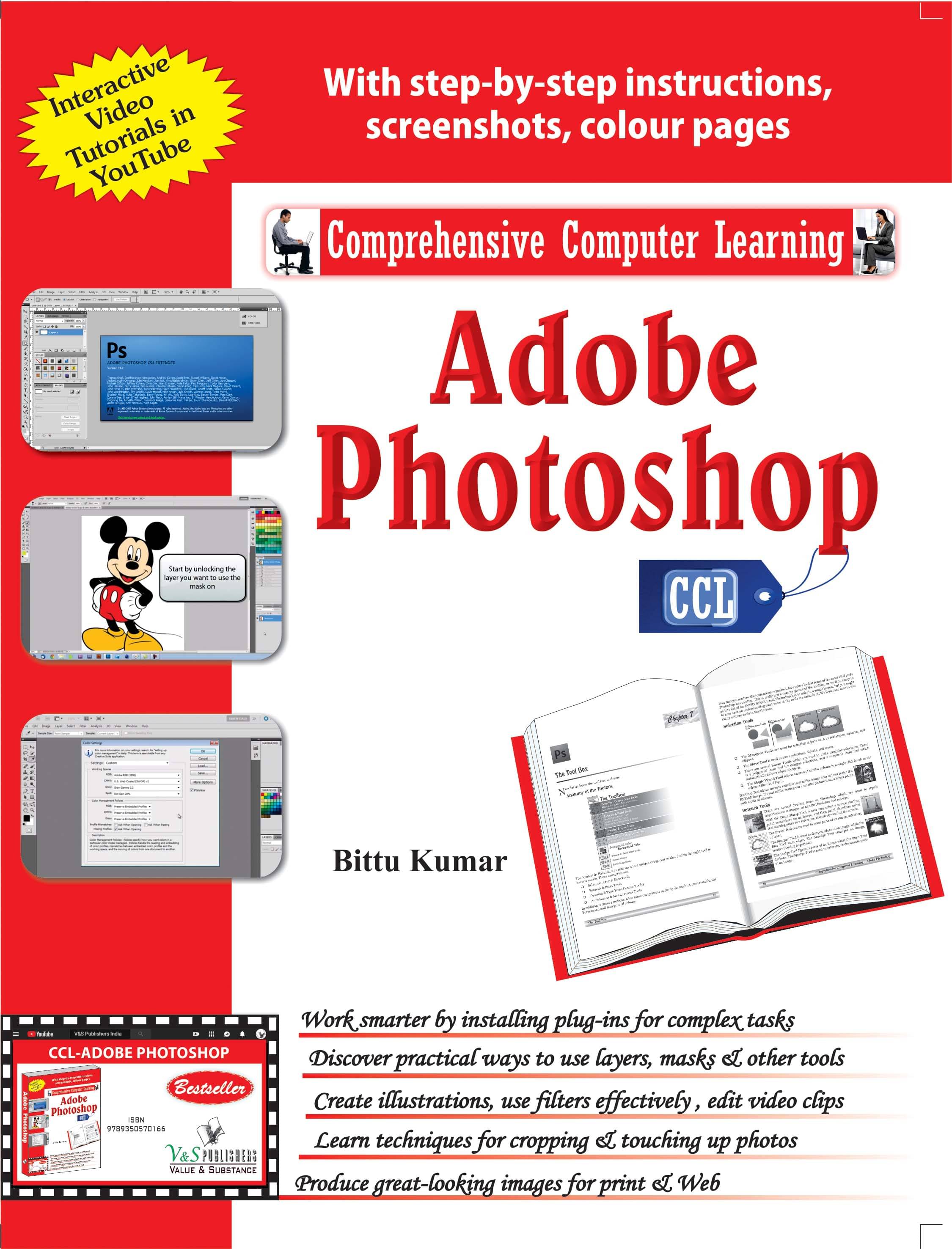     			Adobe Photoshop  By Bittu Kumar