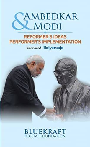     			Ambedkar & Modi By Bluekraft Digital Foundation