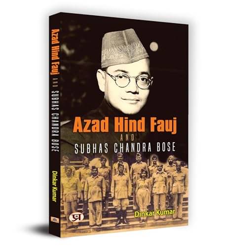     			Azad Hind Fauj And Subhas Chandra Bose By Dinkar Kumar