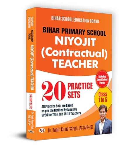    			BPSC Bihar Primary School Contractual TET 1-5 By Dr. Ranjit Kumar Singh, IAS (AIR-49)