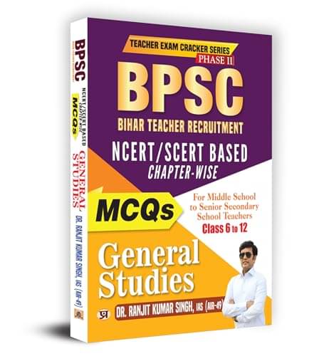     			BPSC Phase II 6–12 GS – NCERT/SCERT MCQs By Dr. Ranjit Kumar Singh, IAS (AIR-49)