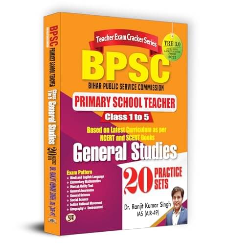     			BPSC TRE 3.0 Bihar Teacher Class 1-5 By Dr. Ranjit Kumar Singh, IAS (AIR-49)