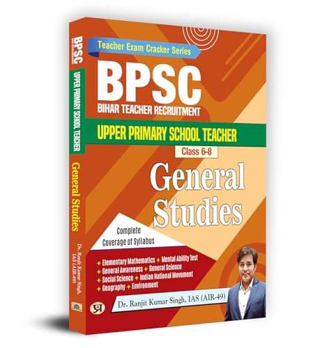     			BPSC Upper Primary GS Class 6–8 (Hindi) By Dr. Ranjit Kumar Singh, IAS (AIR-49)