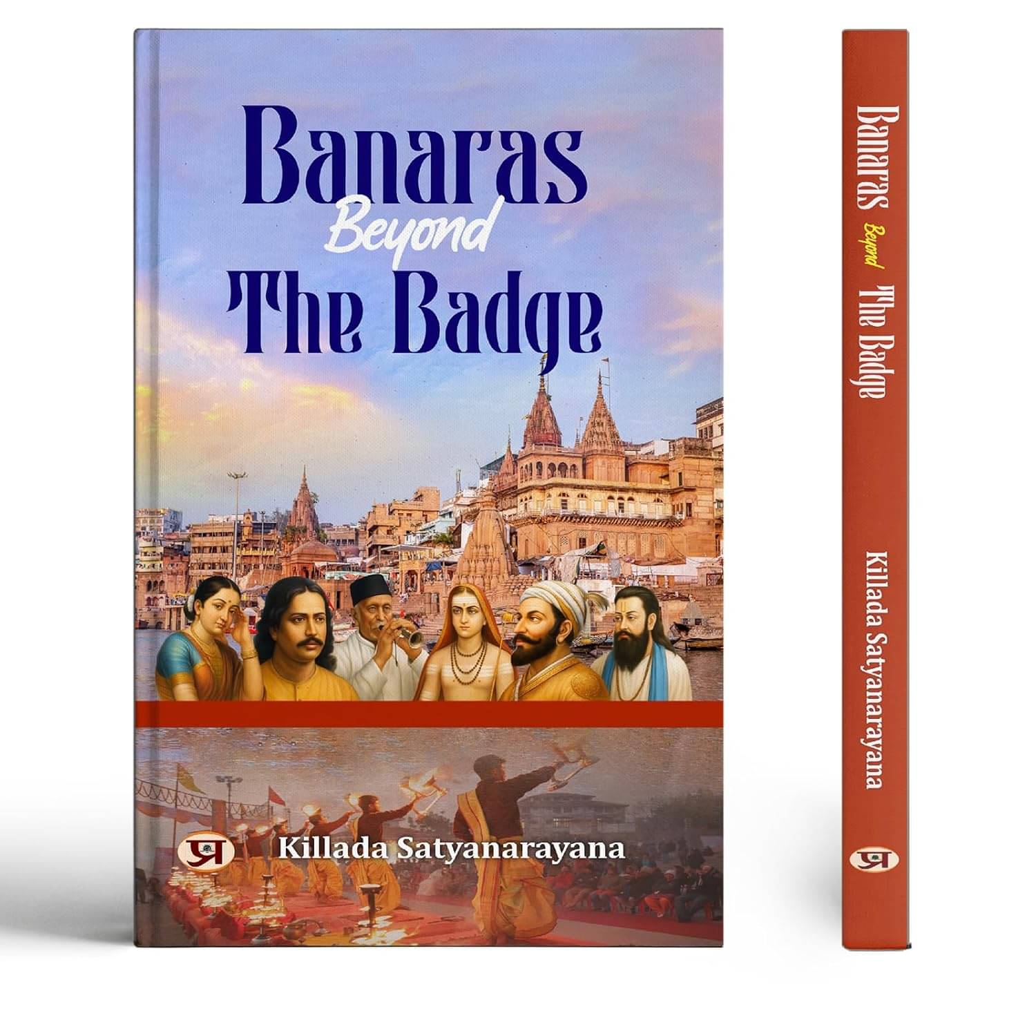 Banaras Beyond The Badge By Killada Satyanarayana Banaras Beyond The Badge By Killada Satyanarayana