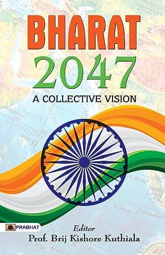     			Bharat 2047 (English-PB) By Braj Kishore Kuthiala