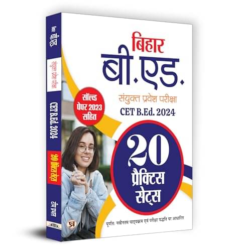     			Bihar B.Ed CET 2023 Combined Test 20 Practice By Team Prabhat