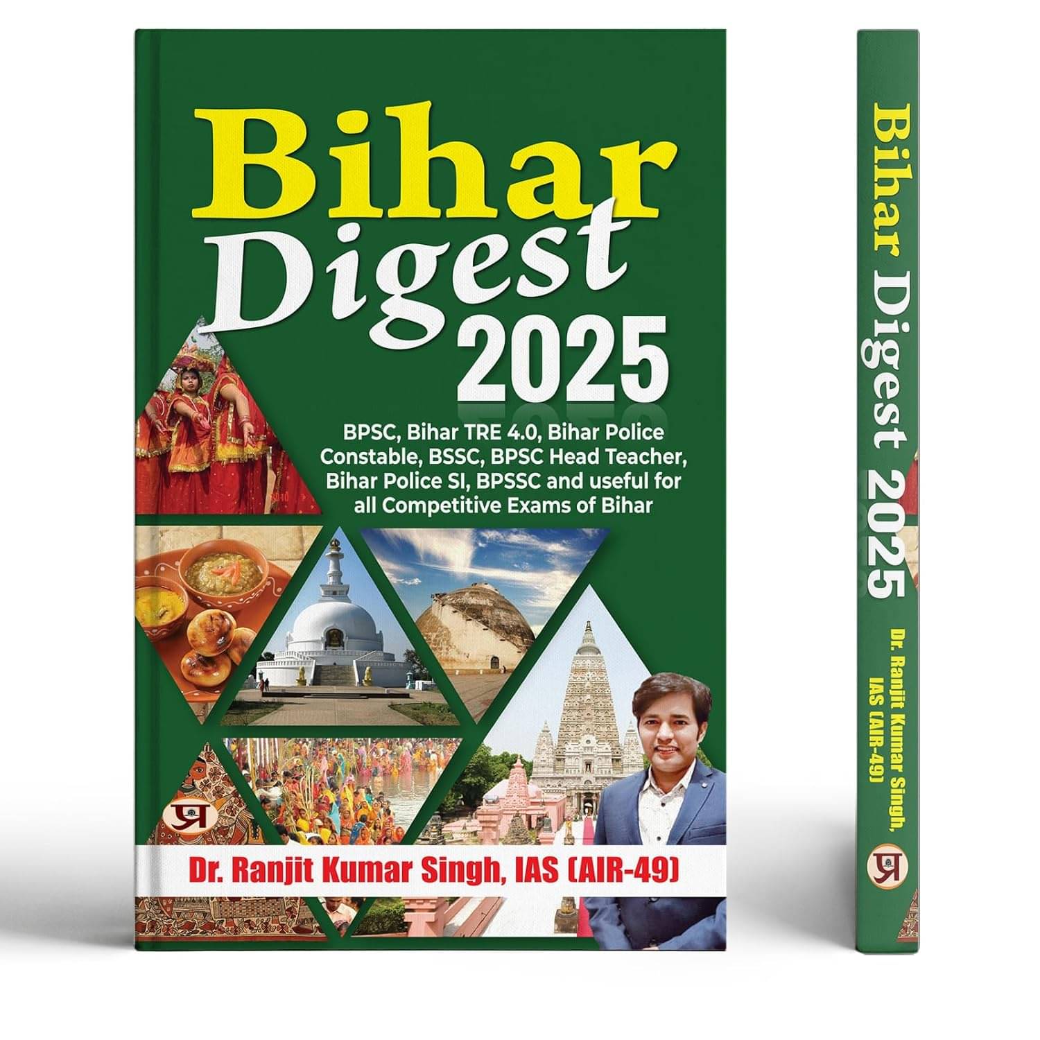     			Bihar Digest 2025 | BPSC, Bihar Tre 4.0, Biha By Dr. Ranjit Kumar Singh