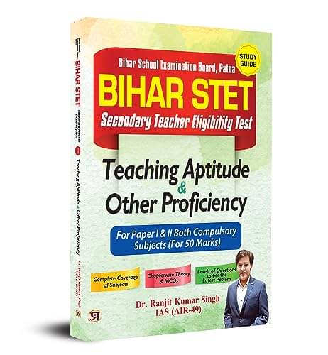     			Bihar School Examination Board By Dr. Ranjit Kumar Singh, IAS (AIR-49)