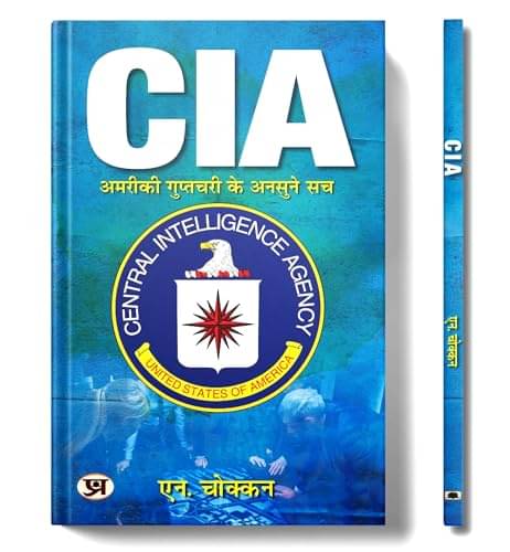 CIA: Unheard Truths of US Intelligence By N. Chokkan CIA: Unheard Truths of US Intelligence By N. Chokkan