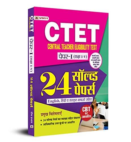 CTET Central Teacher Eligibility Test Paper-1 By Team Prabhat CTET Central Teacher Eligibility Test Paper-1 By Team Prabhat