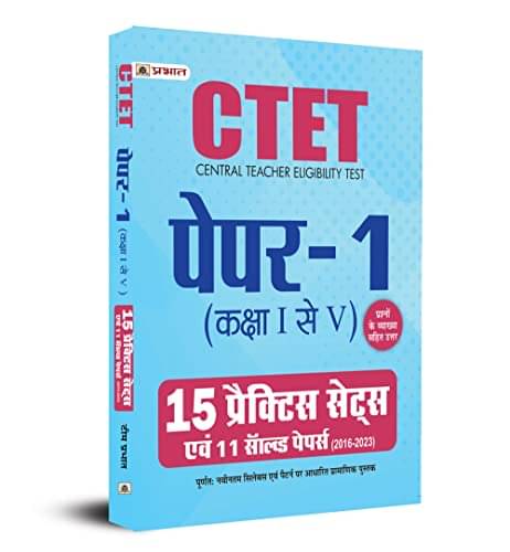 CTET Central Teacher Eligibility Test Paper - By Team Prabhat CTET Central Teacher Eligibility Test Paper - By Team Prabhat