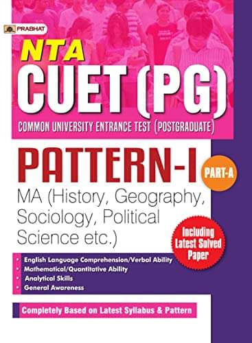     			CUET (PG) Common University Entrance Test (Po By Team Prabhat